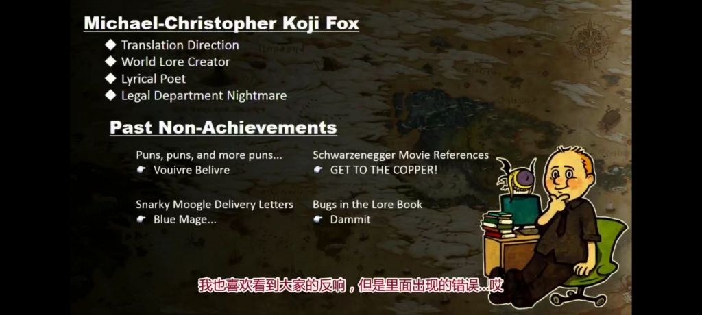 整理 Ff14国服本地化翻译对照鉴赏及考据 5 0副本 Nga玩家社区