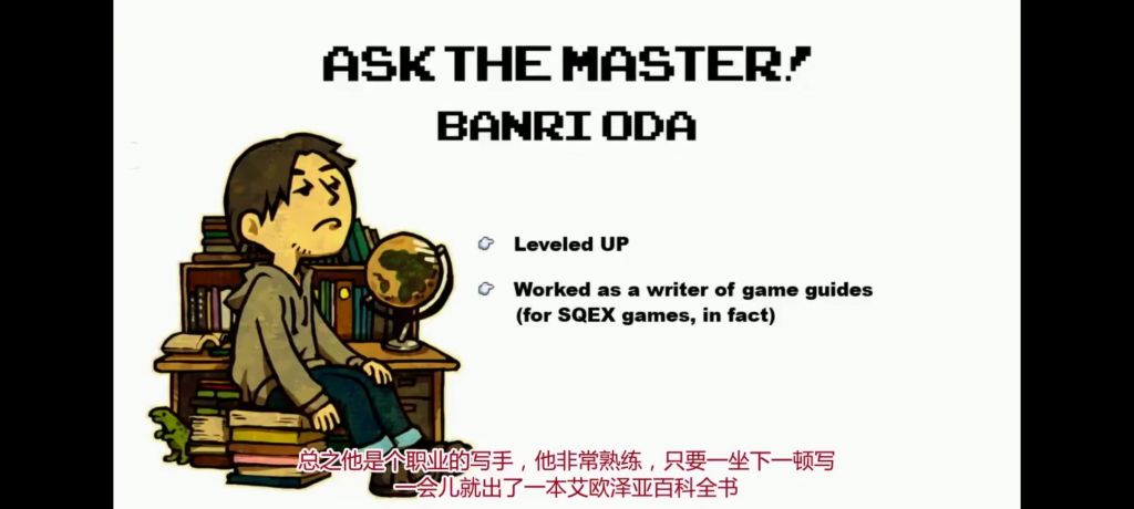 整理 Ff14国服本地化翻译对照鉴赏及考据 5 0副本 Nga玩家社区