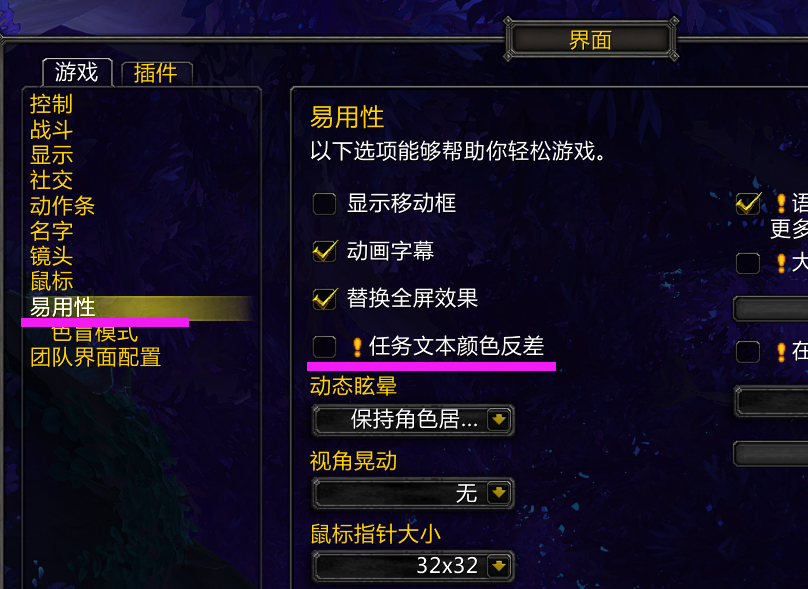 9.1.5 任务文本背景色调整NGA玩家社区