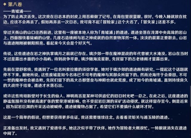 闲聊杂谈 璃沙郊这一块真的是可惜了 Nga玩家社区