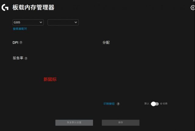 g304 onboard Memory Manager NGA g304-onboard-memory-manager-nga