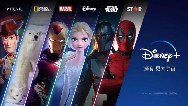 影音串流平台服务 Disney 将于11月16日起登上ps5与ps4 Nga玩家社区