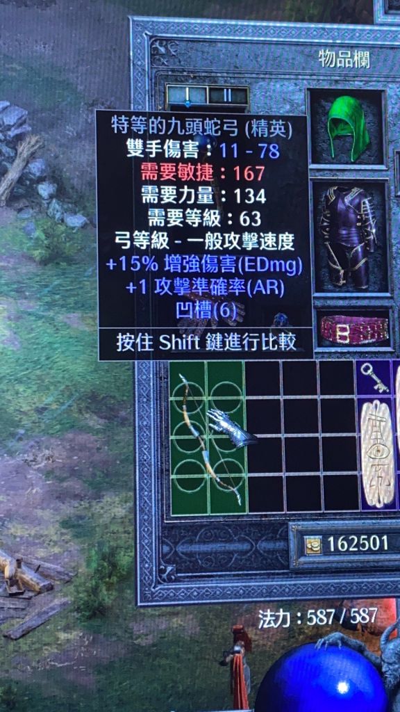 装备 装备 装备 求问大佬们这个6孔15ed九头蛇弓能拿来做什么吗有价值吗nga玩家社区 装备 装备 装备 求问大佬们这个6孔15ed九头蛇弓能拿来做什么吗有价值吗nga玩家社区