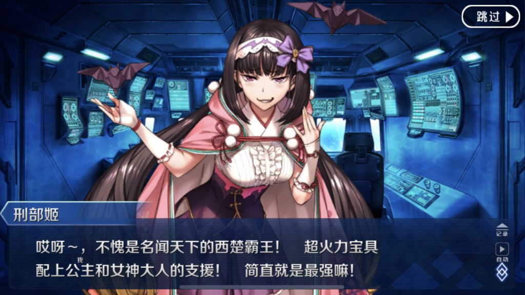 国服活动 C宝具就算超火力宝具了吗 Nga玩家社区