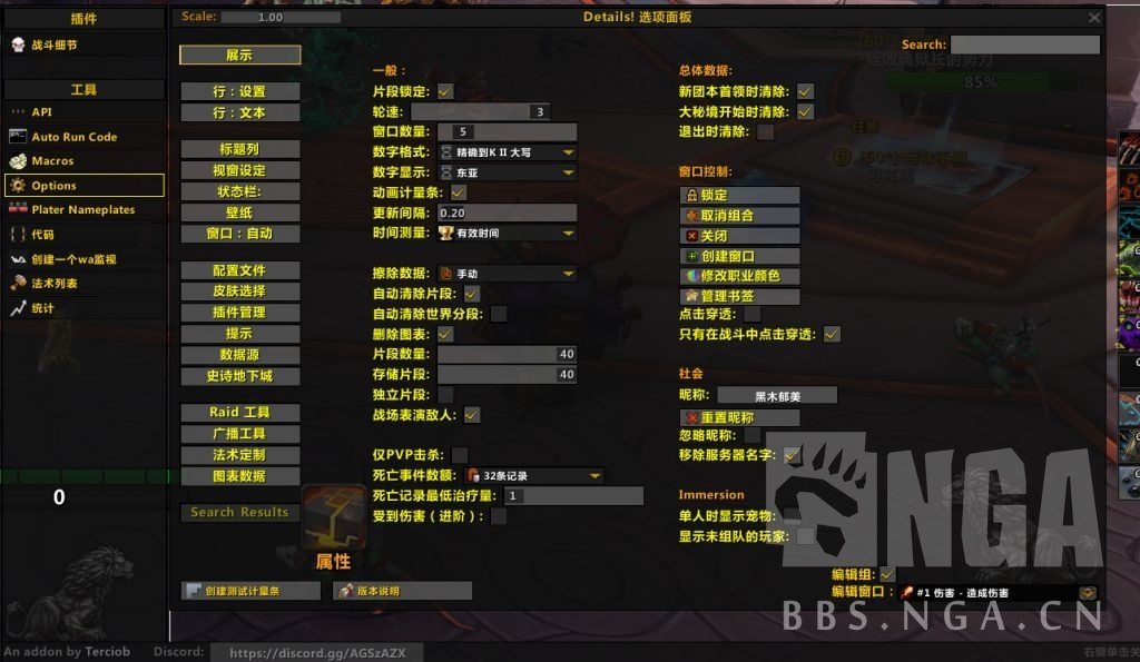 Eui求助 Eui更新之后的details 不能修改数字格式东亚nga玩家社区