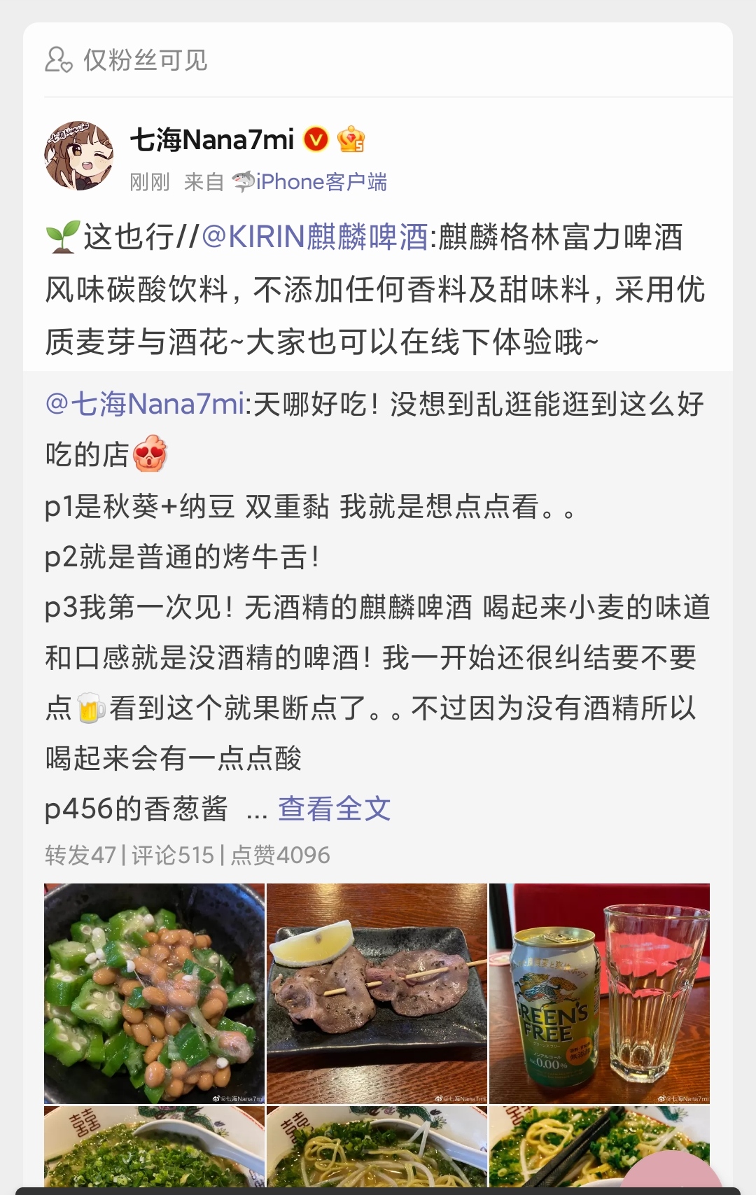 专楼 普通高中生竟是虚拟水族馆住户 长期沉迷apex 七海nanami 讨论nga玩家社区