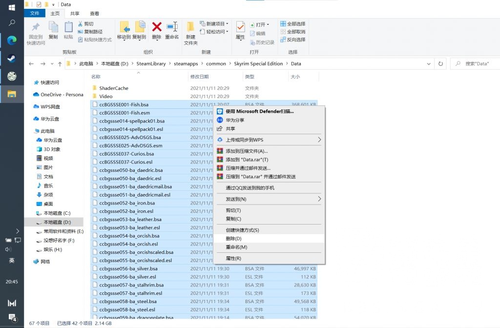 老滚五十周年纪念版有严重bug Nga玩家社区