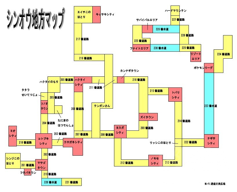 钻石珍珠复刻 晶灿钻石 个人向一二周目流程图文解说 全国图鉴收集 当前进度 训练卡4星 支线11阿尔宙斯完成 491 493 Nga玩家社区