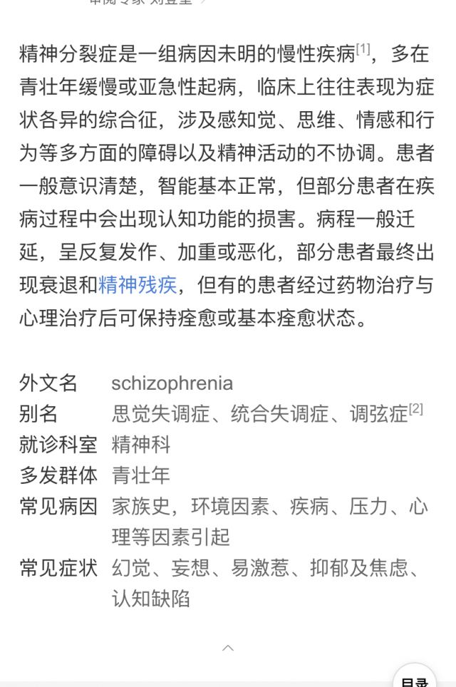 背景文学 爆爆真是让人又可怜又恨nga玩家社区