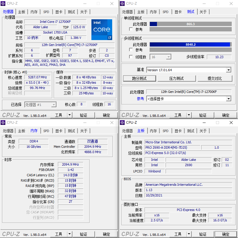 [破事水]12700KF&12600KF对比10850K守望先锋0cd团战简单测试(11.16更新12600KF对比)