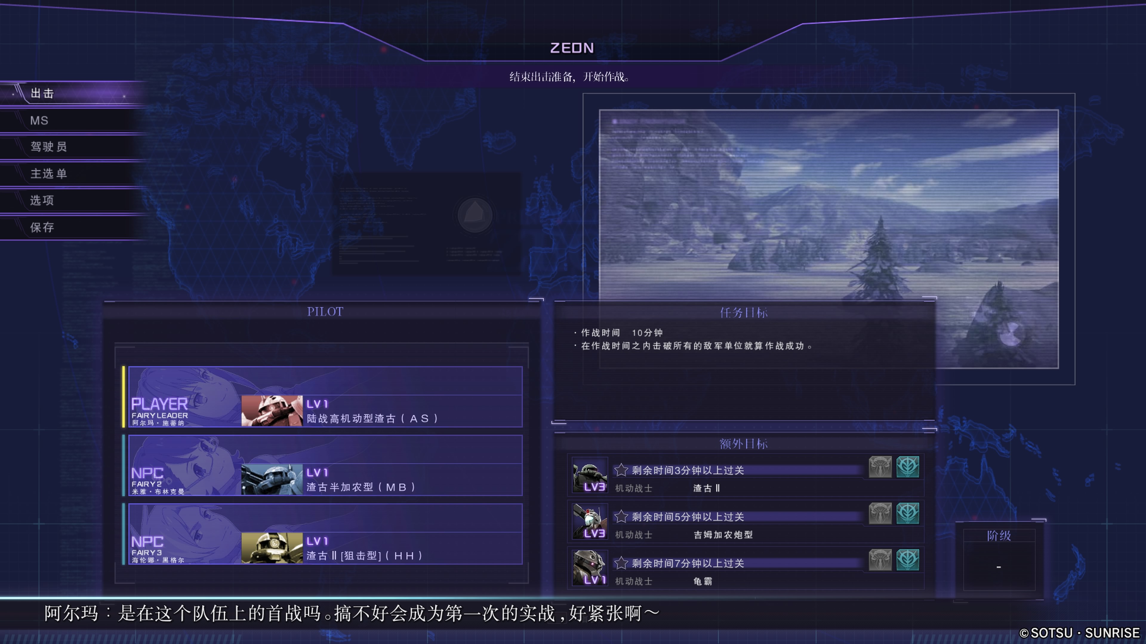 [游戏简评]机动战士高达 激战任务 代号妖精：GBO2老玩家福利与招新‘启事’ NGA玩家社区