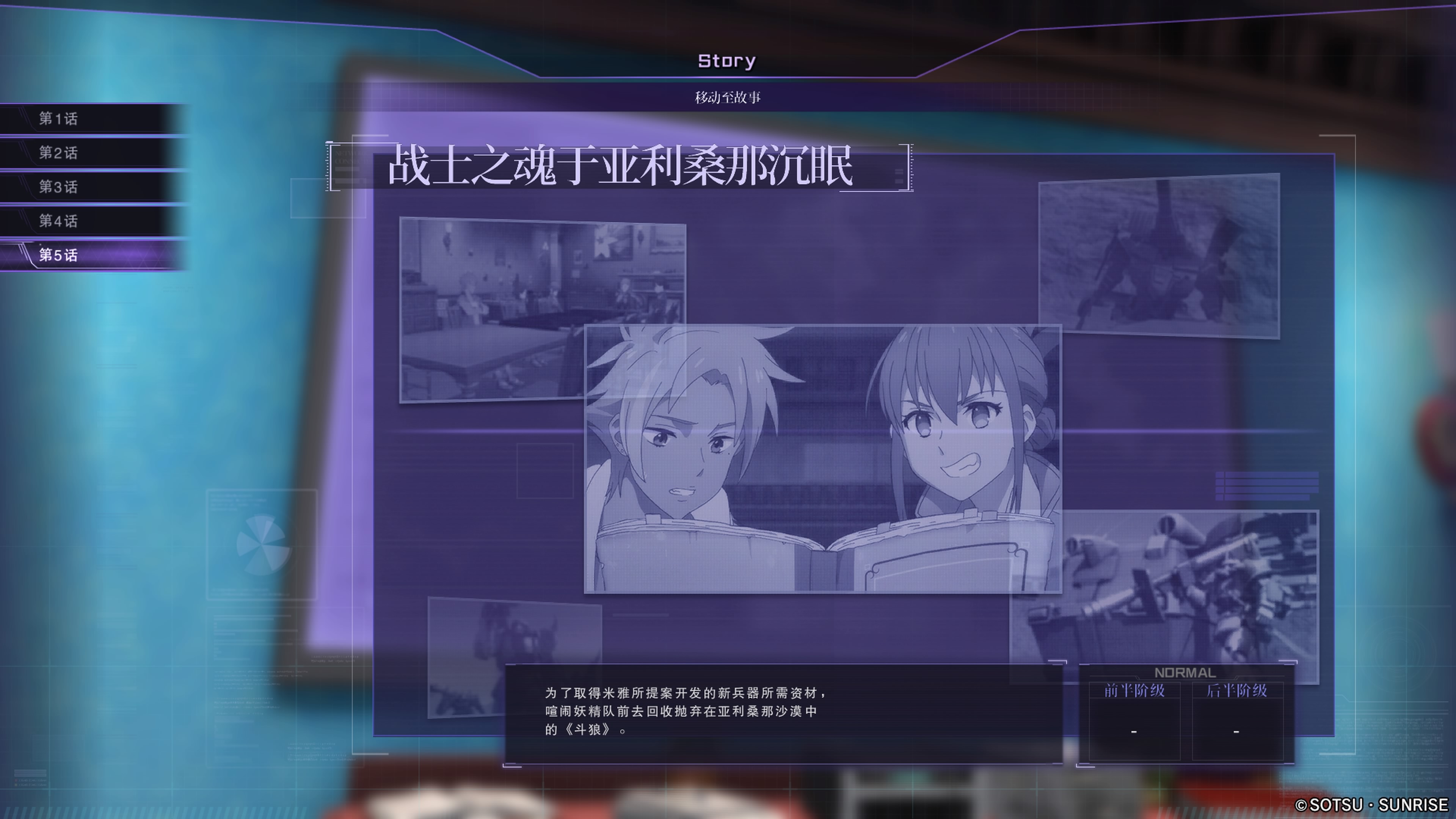 [游戏简评]机动战士高达 激战任务 代号妖精：GBO2老玩家福利与招新‘启事’ NGA玩家社区