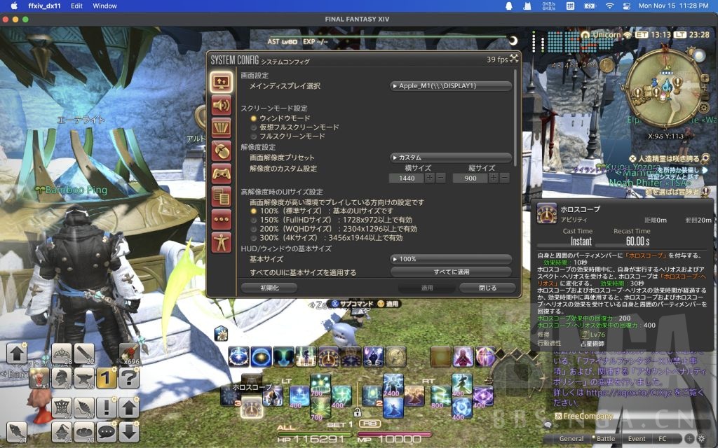 看来拉的不是M1，是你游的mac版客户端。Wine yyds NGA玩家社区