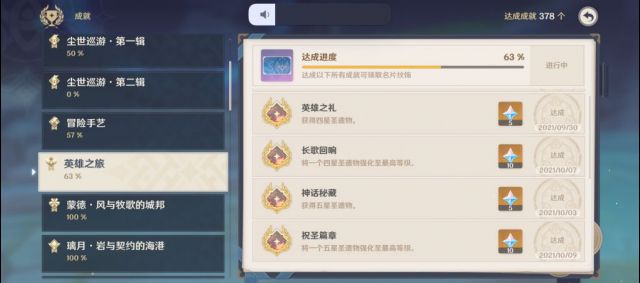 闲聊杂谈 入坑45天低练度月卡党满星深渊多图预警纪念一下nga玩家社区