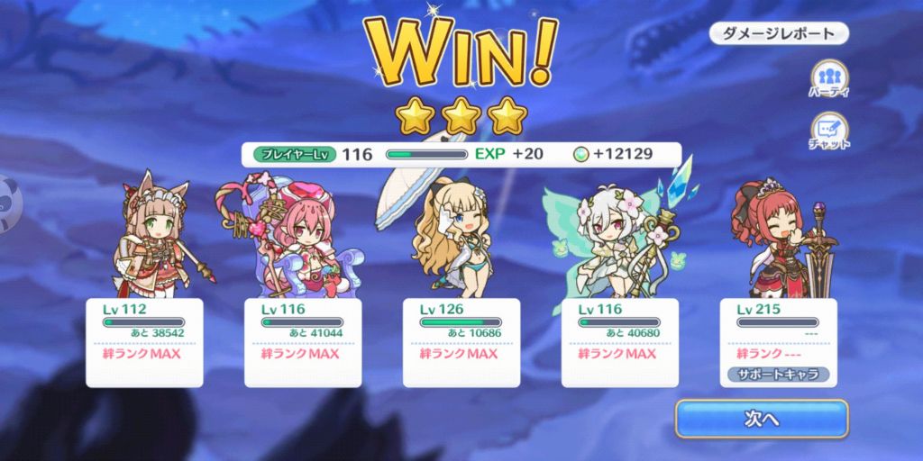 自転車 日 和 51