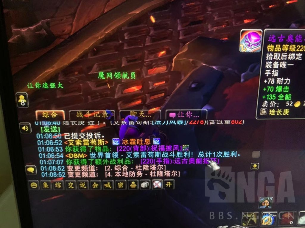 周年庆旧boss可以用roll币 末日机甲不可以 Nga玩家社区
