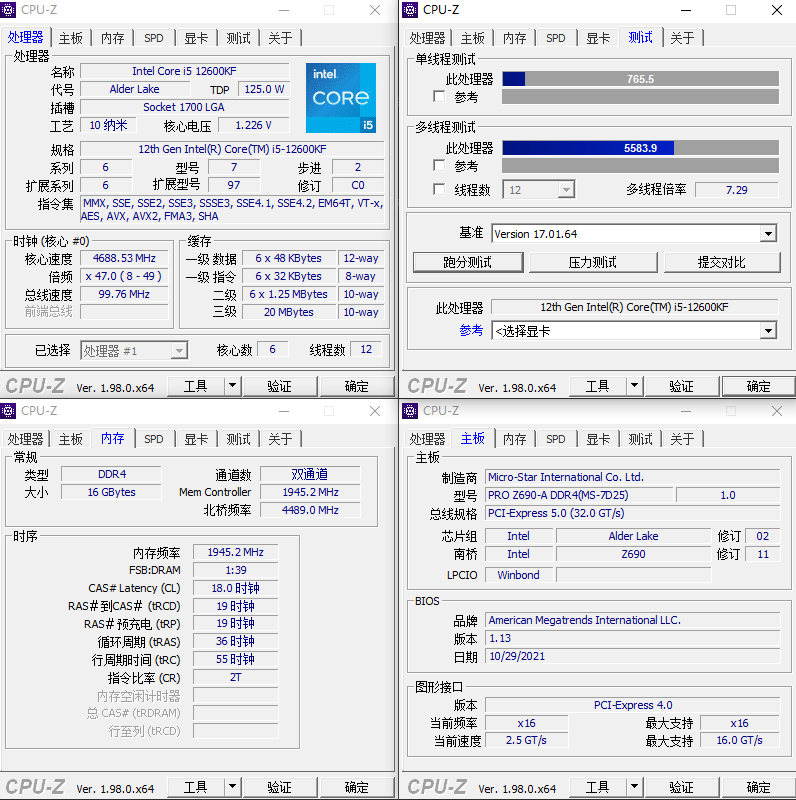 [破事水]12700KF&12600KF对比10850K守望先锋0cd团战简单测试(11.16更新12600KF对比)