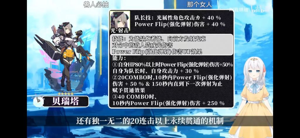 国服 关于光炮的疑问178 国服 关于光炮的疑问178