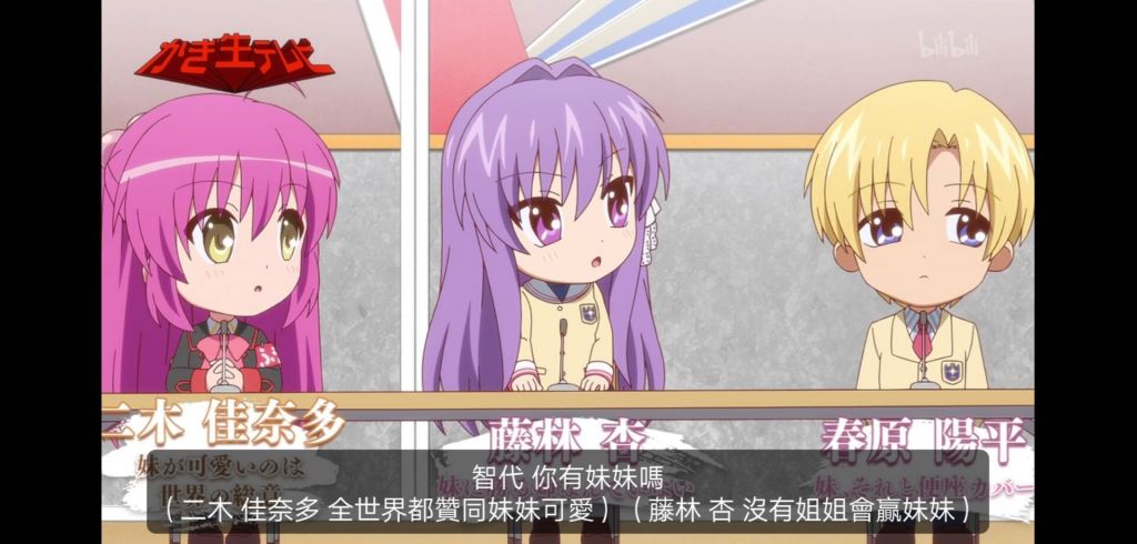 键嘉年华氵 After智代 我和朋也半同居了 羡慕吗 藤林杏nga玩家社区