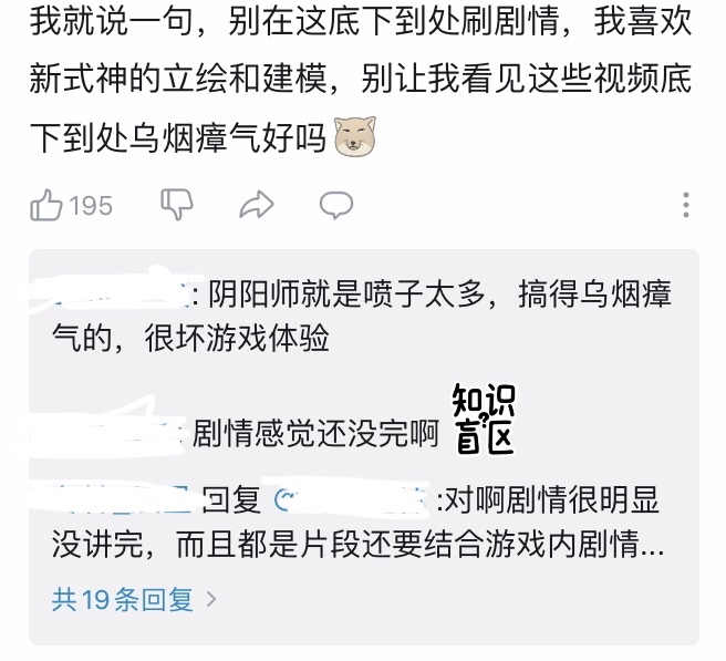 Sp辉夜主题曲日语版发布了 已官宣nga玩家社区