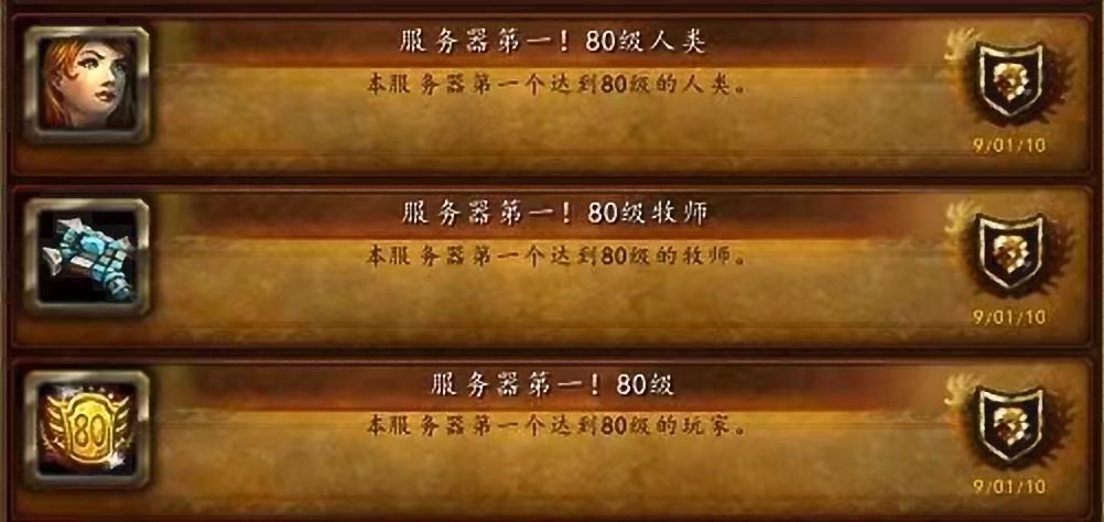 魔兽世界中哪个服务器拥有最多的玩家？  第1张