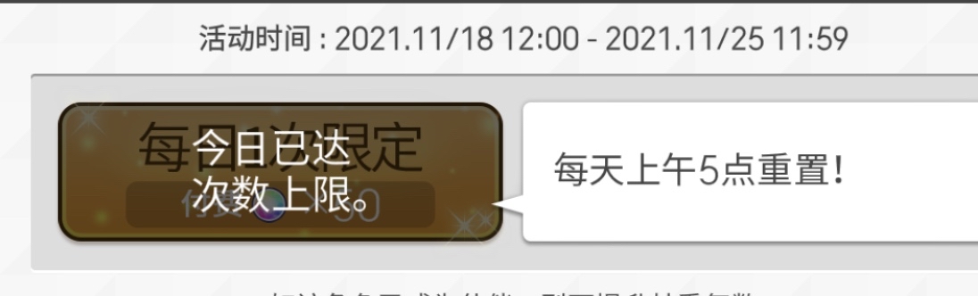 国服 攒井的兄弟萌记得抽风池最后一次50付费 今天能抽三次nga玩家社区