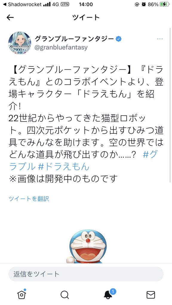 新闻资讯 哆啦a梦联动立绘 12 1更新小夫 Nga玩家社区