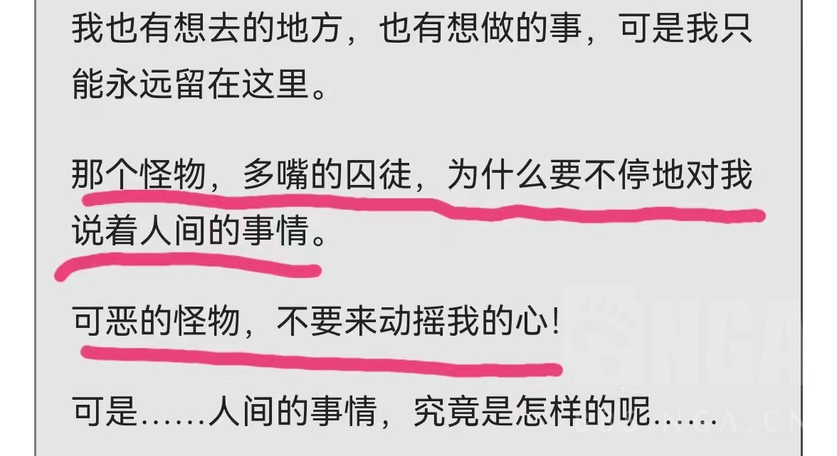 乱氵 邪门cp之八岐大蛇x伊吹 蛇猫千年虐恋nga玩家社区