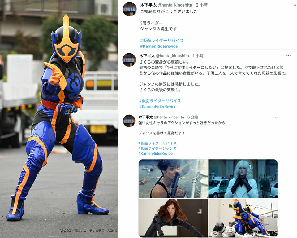 新番讨论 特摄 假面骑士利维斯 专楼 第16话 想要守护的信念 时代是五十岚三兄妹 1月2日逢日本新年停播 Nga玩家社区