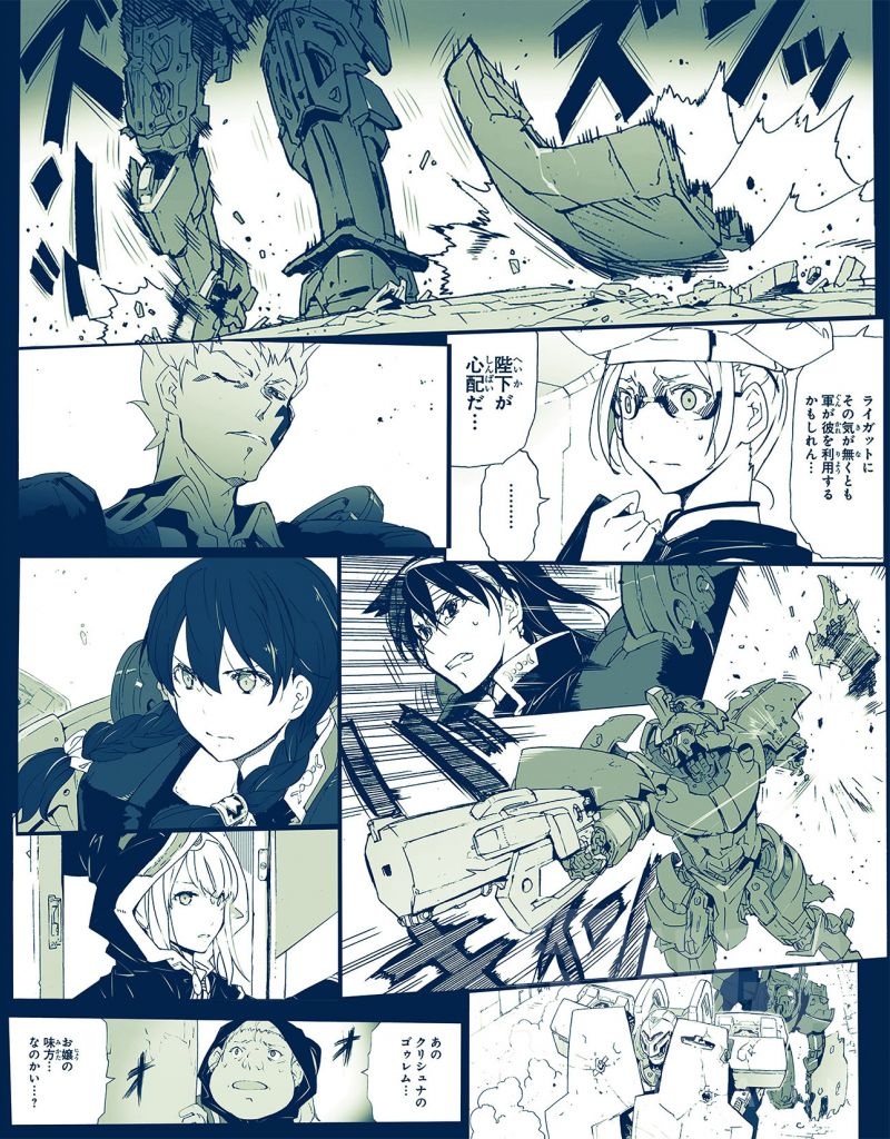 [搬运] 吉永终于想起来自己还有部连载啦 NGA玩家社区