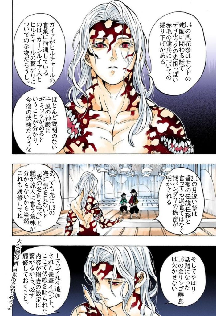 原神氵 日推上收了几张图nga玩家社区