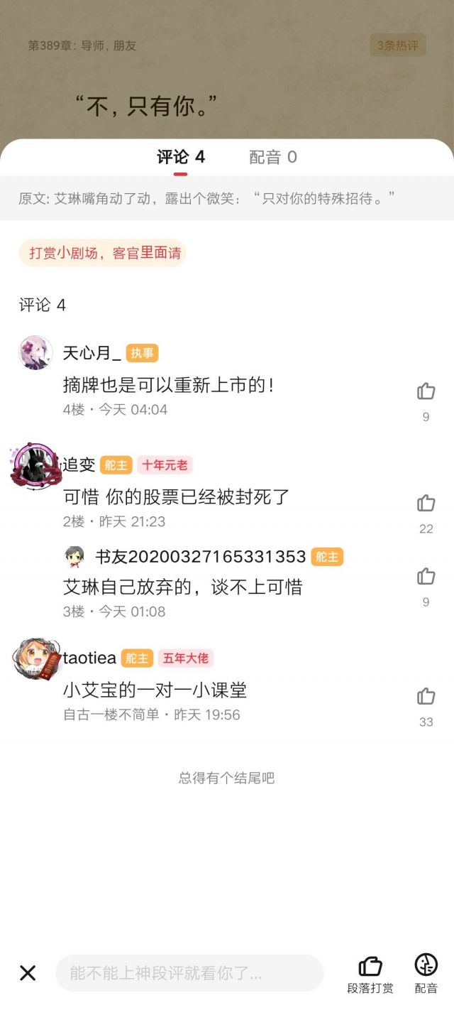 魔女氵 我本来以为就算整个魔女世界都沦陷了 琳宝也会是最后的火种nga玩家社区