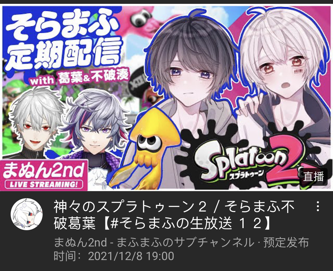 专楼 讨论 Vtuber にじさんじ 所属vtuber综合交流讨论贴v7 Nga玩家社区