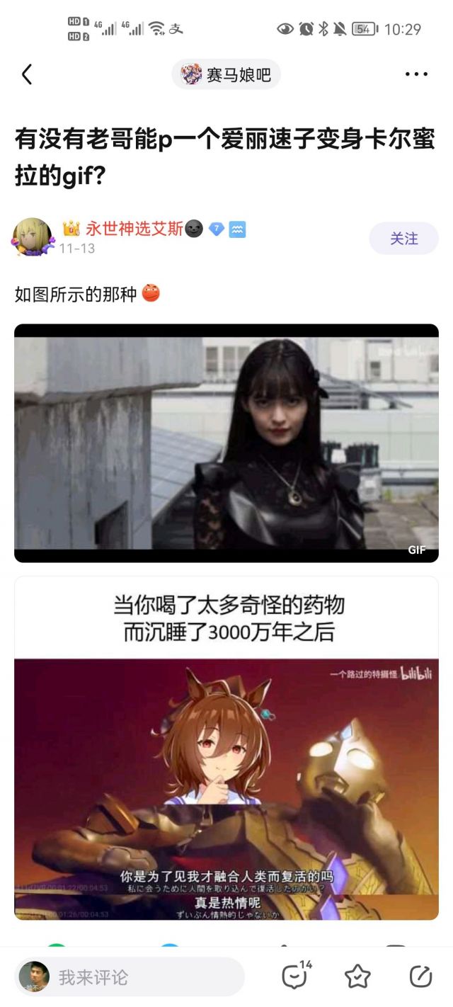 考哥.jpg)真中剑悟尝试让爱丽速子思迈路思迈路(10) NGA玩家社区