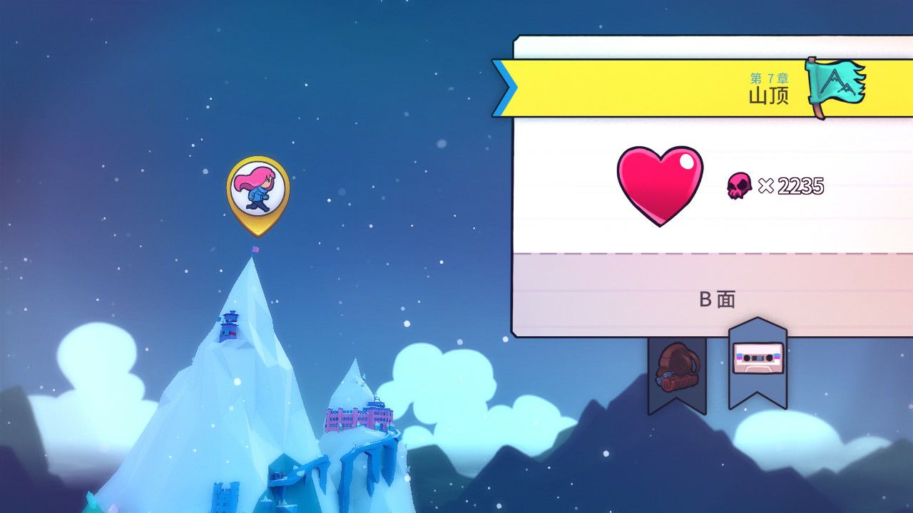 游戏安利 13个小时死4600 次 终于把蔚蓝a面1 7打完了nga玩家社区