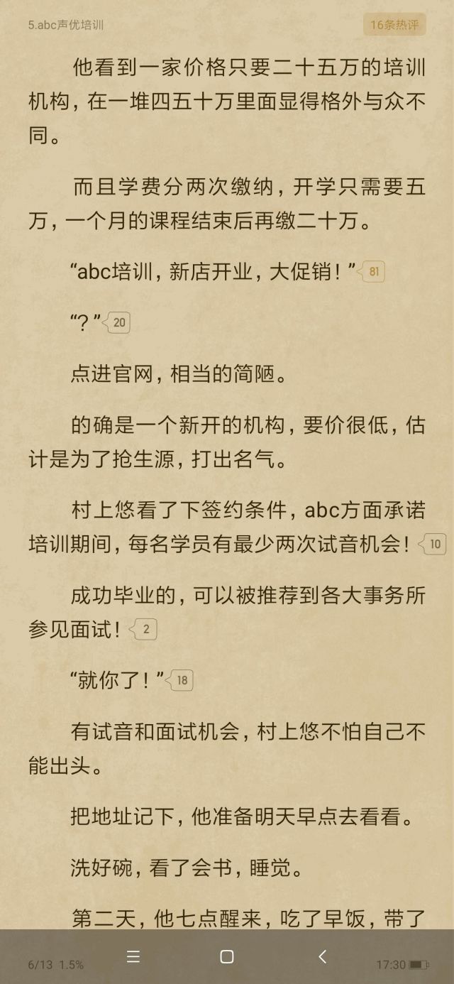 闲聊氵 到底什么样的文笔算白 Nga玩家社区