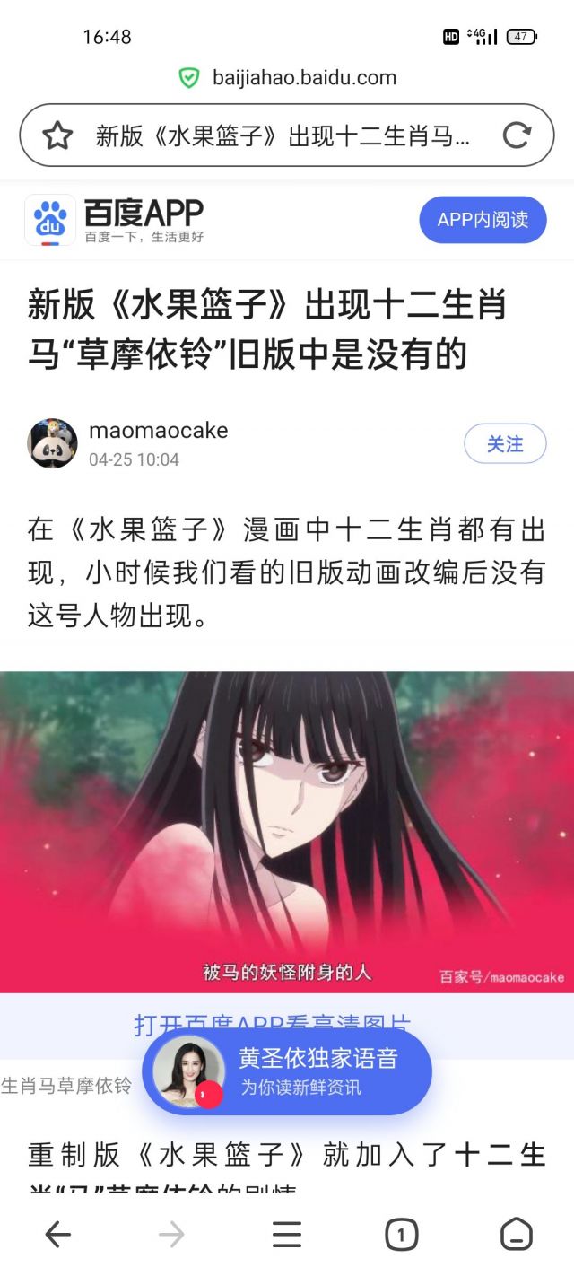 新水果篮子 里草摩羽鸟属马但为什么是海马啊喂nga玩家社区
