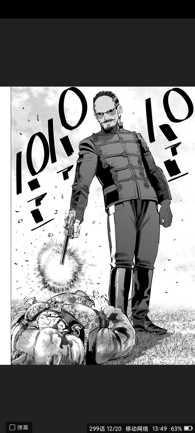 黄金神威氵 这发便当的速度太吓人了 Nga玩家社区