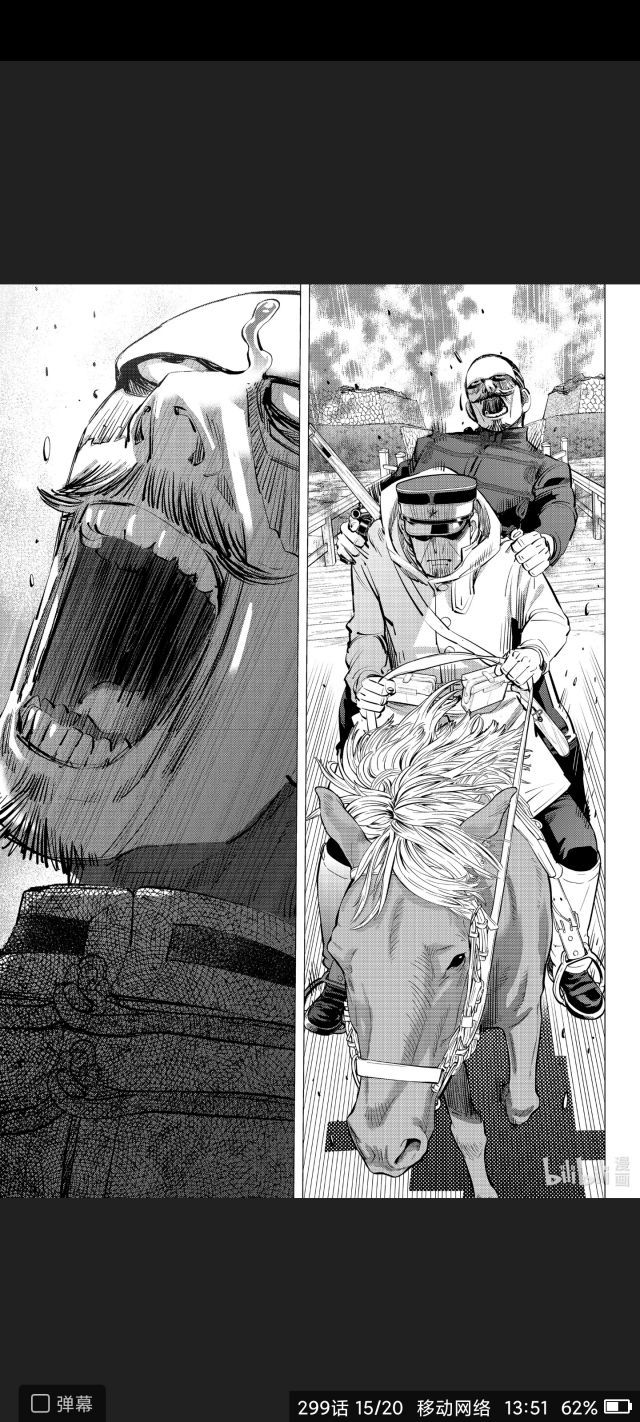 黄金神威氵 这发便当的速度太吓人了 Nga玩家社区