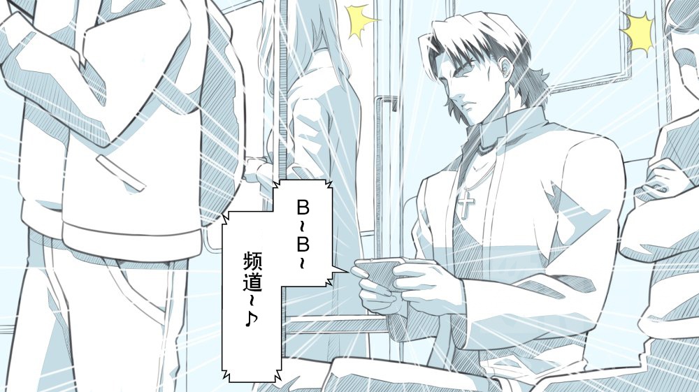 同人汉化 玩fgo的saber桑 Twitter版 79 84 诚招翻译 Nga玩家社区