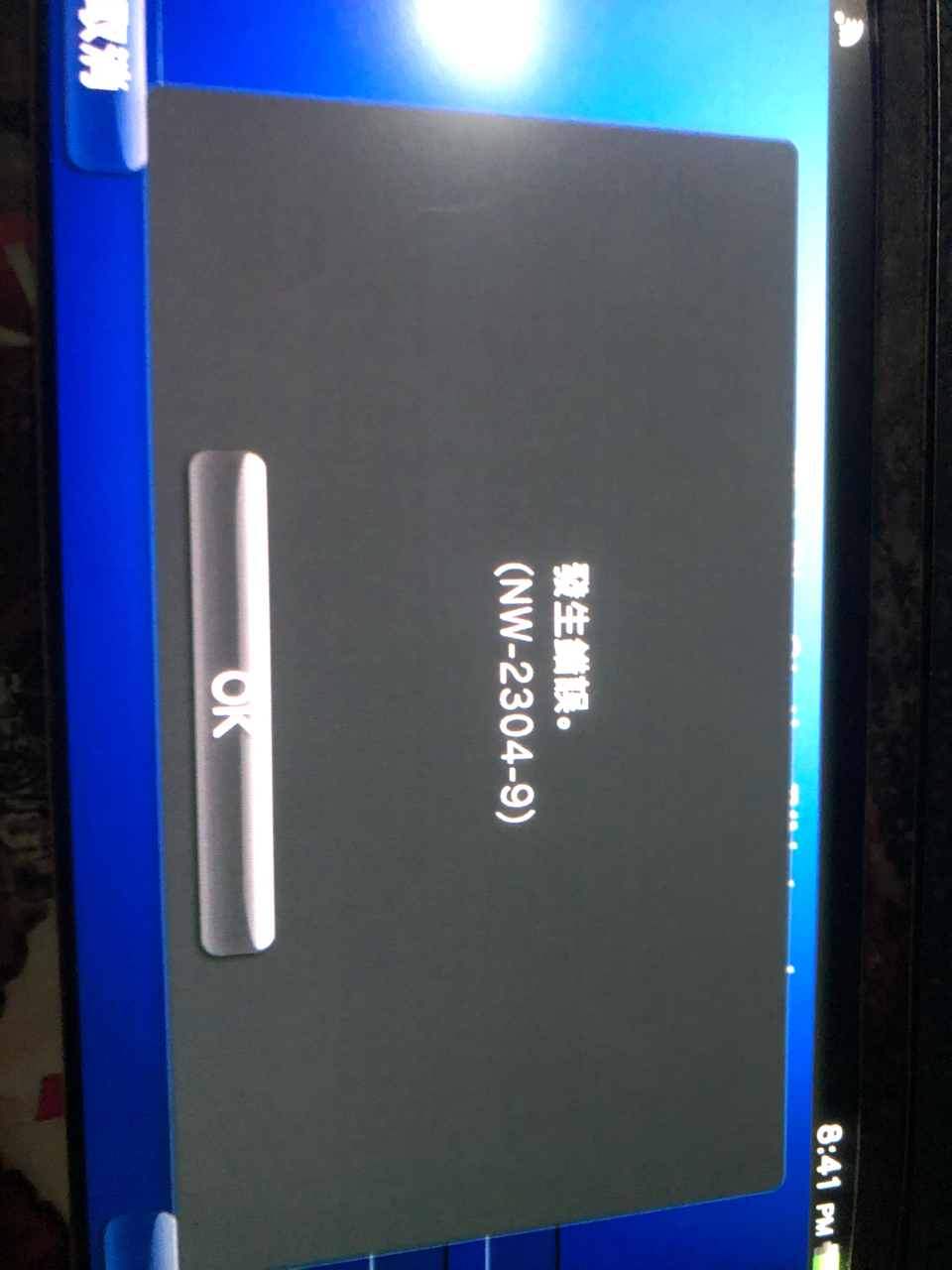 求助下psv的问题nga玩家社区