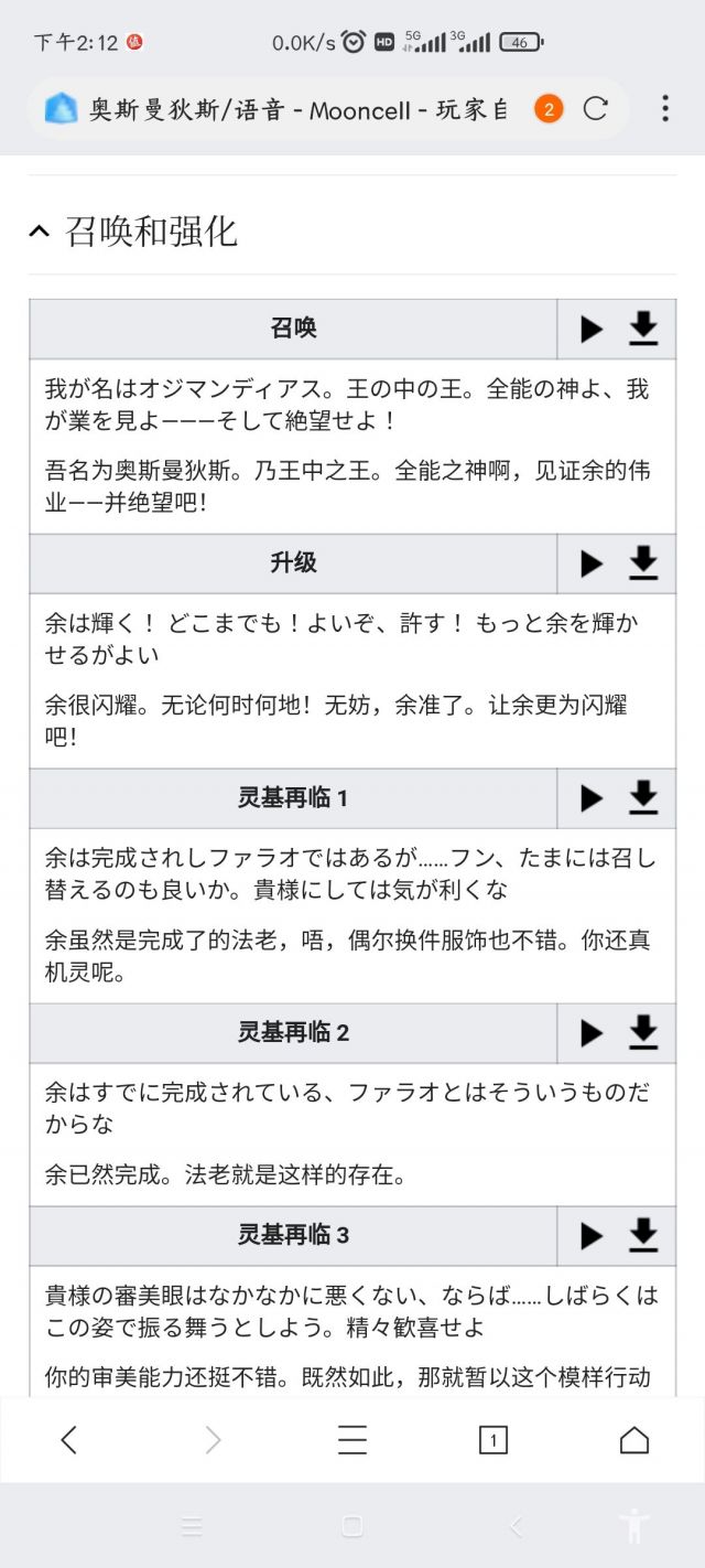 闲聊杂谈 来终结一下钟离日语自称的话题nga玩家社区 闲聊杂谈 来终结一下钟离日语自称的话题nga玩家社区