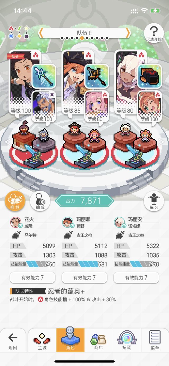 攻略心得]现阶段花魁池面包火完全体及无船长花魁爆弹火NGA玩家社区