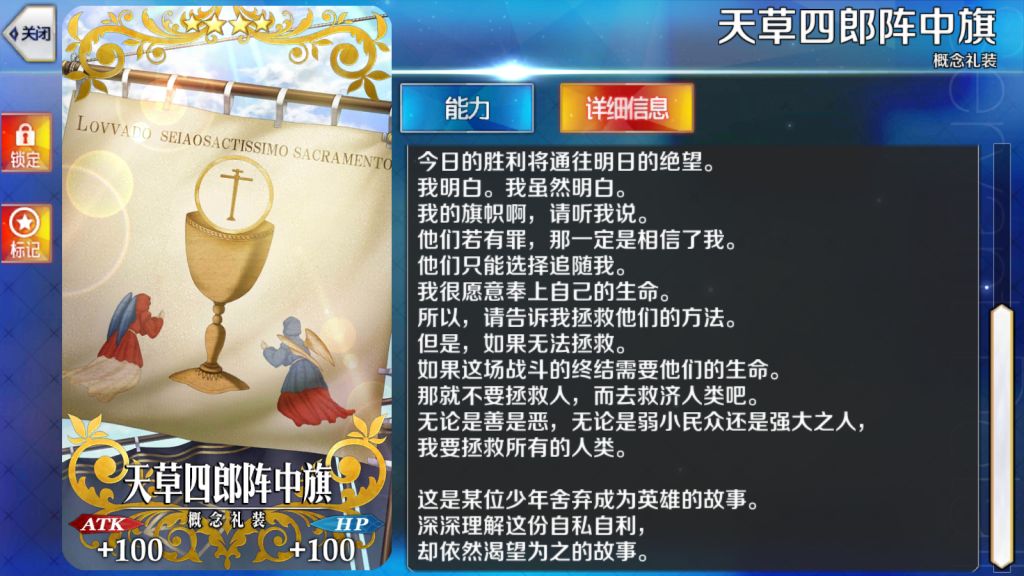 相册作成e 长期施工 天草四郎 赛米拉米斯15绊纪念 个人空间相册 内有天草女帝cp 更新至百重塔 Nga玩家社区