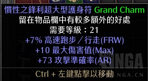 出德鲁伊召唤板子2个尖锐超大军帽塔拉夏项链另收无形4s巨长nga玩家社区