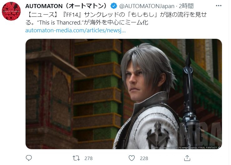 氵一贴 沙雕氵 不知为何在国际服 英语区 开始流行的桑科瑞德梗nga玩家社区