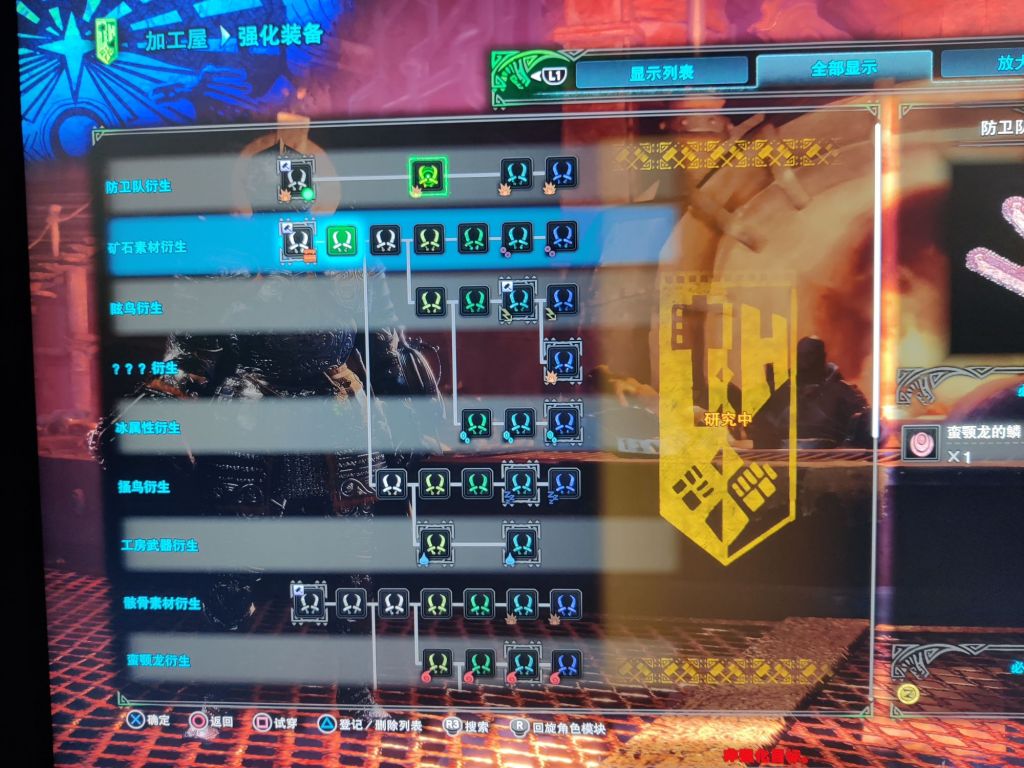 世界 冰原 这武器为什么不能升级呢nga玩家社区