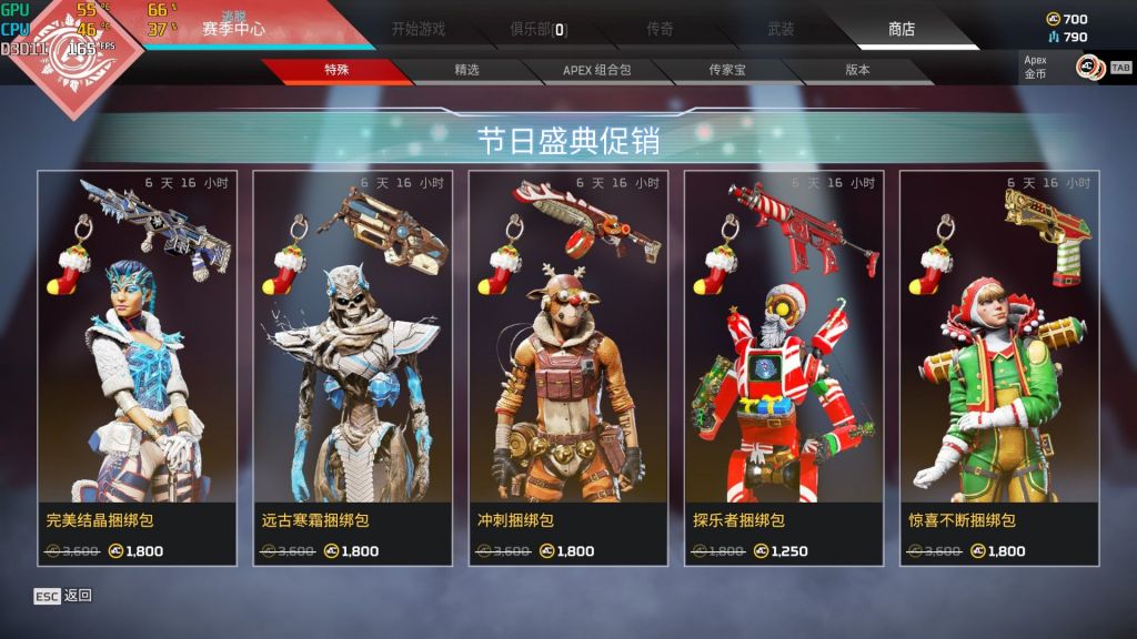 氵 音爆和麋鹿选哪个 都好动心 但是只能买一个nga玩家社区