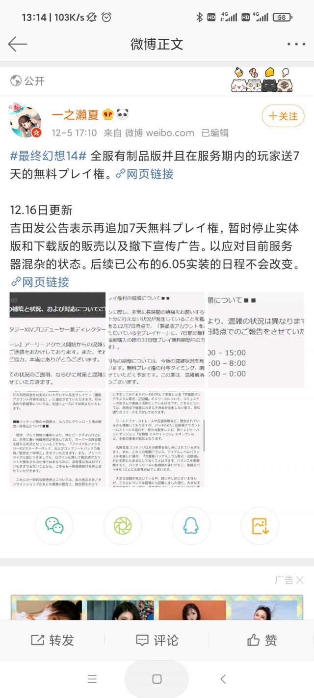 氵一贴 国际服人数多到万策尽 直接暂停发售并且撤宣传广告nga玩家社区