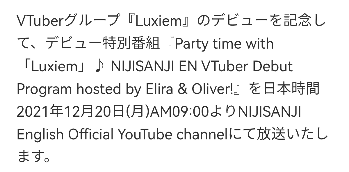 专楼][讨论][vtuber] “にじさんじ”所属Vtuber综合交流讨论贴V7 178